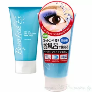 BCL Гель-масло для снятия макияжа глаз | 100г | Brow Lash Gel Oil Make Up Remover