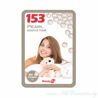 Beauty Cosmetic Beauty 153 Маска-салфетка для лица, с экстрактом жемчуга | 23г | Beauty 153 Essence Mask, PEARL
