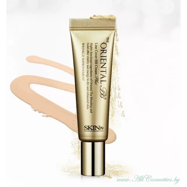 SKIN79 The Oriental Line Cover BB Cream Интенсивно маскирующий BB консилер-корректор,10мл