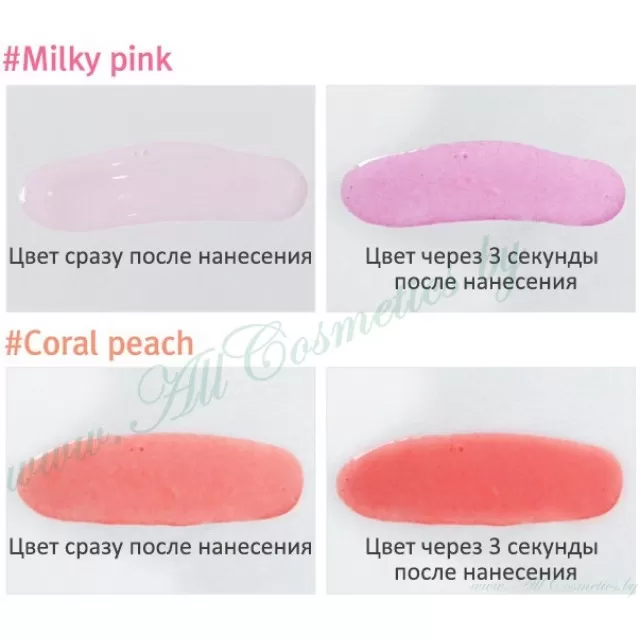 Secret Key SWEET GLAM Тинт для губ, Milky pink | 10мл | SWEET GLAM Tint Lip Gloss