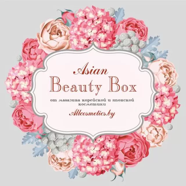 Asian Beauty Box | Азиатская коробочка красоты, Сентябрь 2016