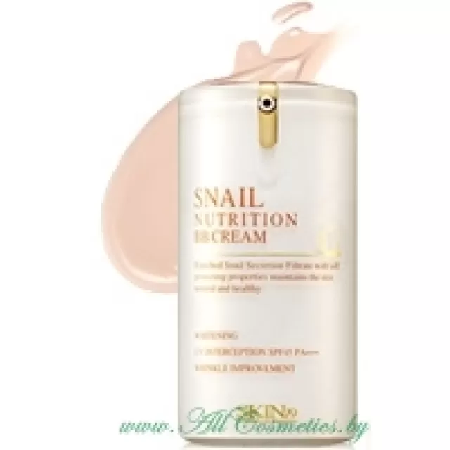 SKIN79 ВВ крем многофункциональный, Snail Nutrition, с экстрактом секреции улитки, SPF45 PA+++ | 15мл | Snail Nutrition BB Cream, SPF45 PA+++