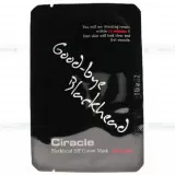 подарок: Ciracle Blackhead Маска для удаления черных точек | 5мл | Blackhead Off Cotton Mask