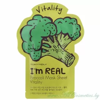 TONY MOLY Im REAL Маска тканевая, Broccoli – Брокколи | 21г | TONYMOLY I m REAL Mask Sheet