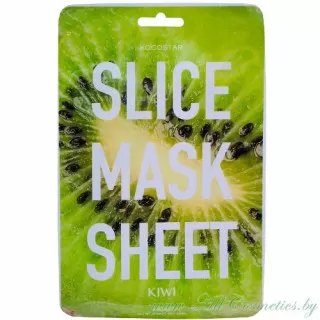 KOCOSTAR SLICE Маска слайс (дольки), Киви | 20мл | SLICE Mask Sheet, KIWI