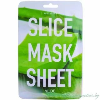 KOCOSTAR SLICE Маска слайс (дольки), Алоэ | 20мл | SLICE Mask Sheet, ALOE