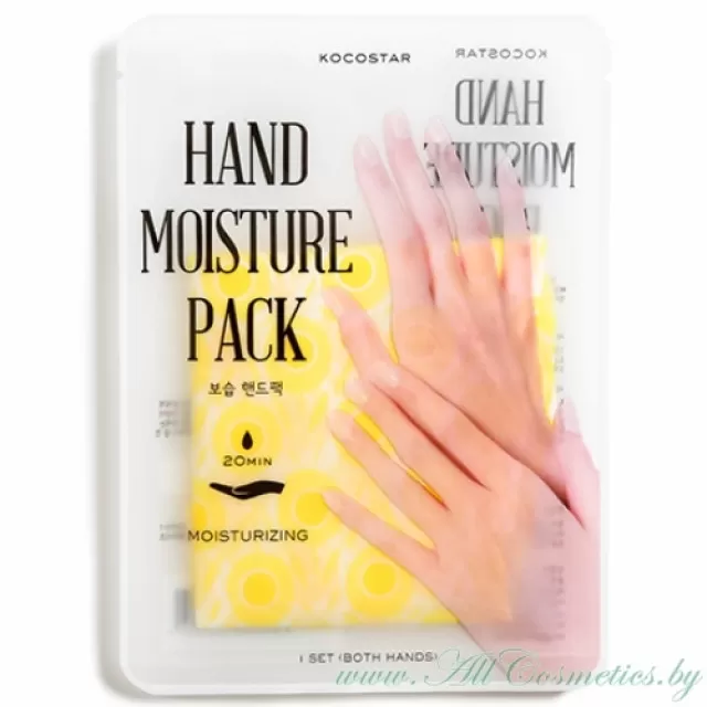 KOCOSTAR Hand Увлажняющая маска-уход для рук, Yellow | 1пара*16мл | Hand Moisture Pack, Yellow