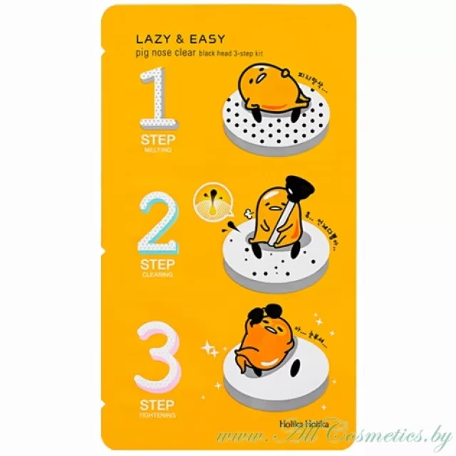 Holika Holika gudetama LAZY and EASY Pig-nose Трехступенчатый набор для очистки пор | gudetama Sanrio LAZY and EASY Pig-nose Clear Black Head 3-Step Kit