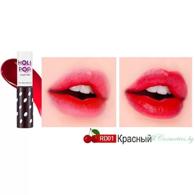 Holika Holika HOLI POP Тинт гелевый, RD01 (красный) | 9.5мл | HOLI POP Jelly Tint