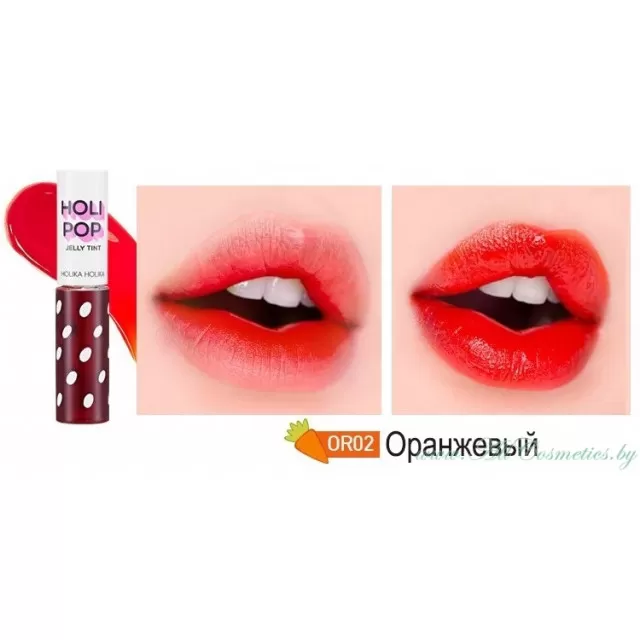 Holika Holika HOLI POP Тинт гелевый, OR02 (оранжевый) | 9.5мл | HOLI POP Jelly Tint