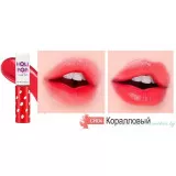 Holika Holika HOLI POP Тинт гелевый, CR04 (коралловый) | 9.5мл | HOLI POP Jelly Tint