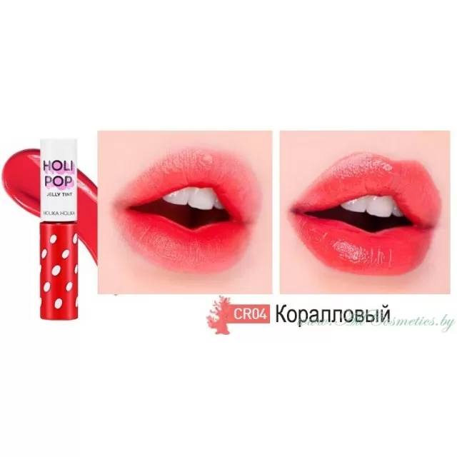 Holika Holika HOLI POP Тинт гелевый, CR04 (коралловый) | 9.5мл | HOLI POP Jelly Tint