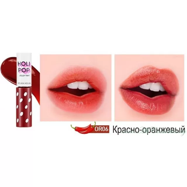 Holika Holika HOLI POP Тинт гелевый, OR06 (красно-оранжевый) | 9.5мл | HOLI POP Jelly Tint