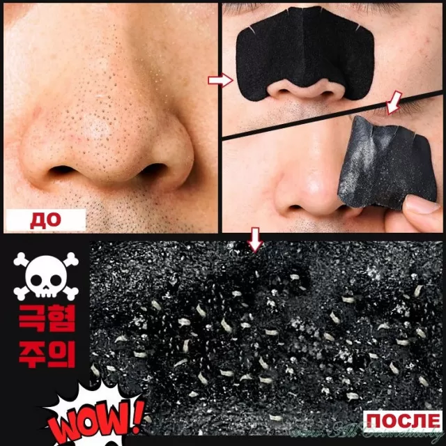 Holika Holika Pig-nose Трехступенчатый набор для очистки пор, усиленный, с древесным углем | Pig-nose Clear Black Head 3-Step Kit - STRONG