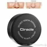 Ciracle Пудра рассыпчатая, для жирной кожи | 5г | Secret Sebum Powder