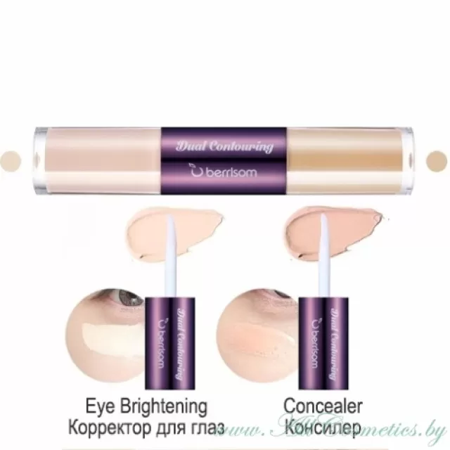 berrisom OOPS Dual Contouring 02 Корректор для глаз и консилер | 1*(3.5г+3.5г) | OOPS Dual Contouring, 02 Eye Brightening and Concealer