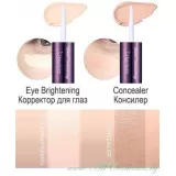 berrisom OOPS Dual Contouring 02 Корректор для глаз и консилер | 1*(3.5г+3.5г) | OOPS Dual Contouring, 02 Eye Brightening and Concealer