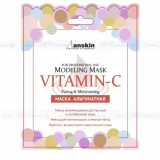 Anskin Маска моделирующая, альгинатная, Витамин-С | 25г | Modeling Mask, Vitamin-C