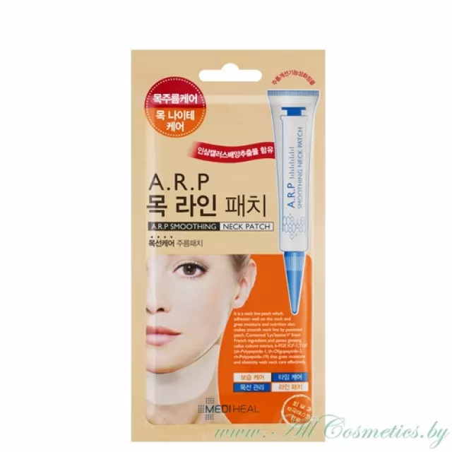 MEDIHEAL Маска (патч) для кожи шеи | 5.3г | A.R.P Smoothing Neck Patch