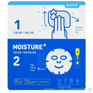 MEDIUS Ampoule Synergy Концентрированная маска для лица, Увлажнение + | 33мл (30мл+3мл) | Ampoule Synergy Mask - Moisture Plus