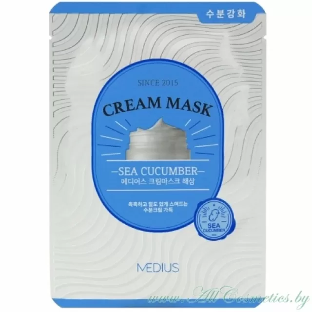 MEDIUS Cream Mask Крем-маска для лица, Морской огурец | 25мл | Cream Mask - Sea Cucumber