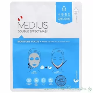 MEDIUS Double Effect Двухэффектная маска для лица и подбородка, Увлажнение | 25мл + 1шт | Double Effect Mask - Moisture Focus