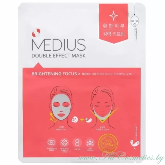 MEDIUS Double Effect Двухэффектная маска для лица и подбородка, Осветление | 25мл + 1шт | Double Effect Mask - Brightening Focus