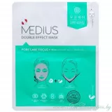 MEDIUS Double Effect Двухэффектная маска для лица и подбородка, Уход за порами | 25мл + 1шт | Double Effect Mask - Pore care Focus