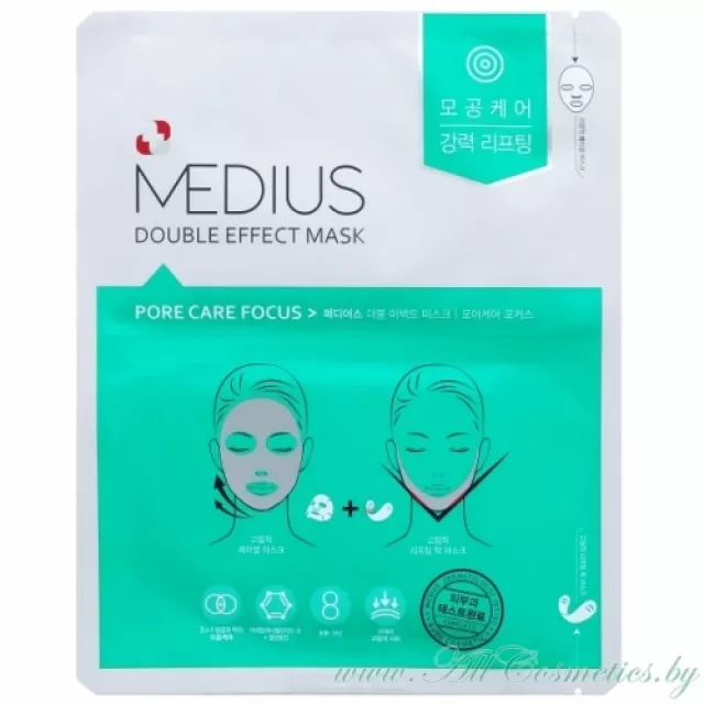 MEDIUS Double Effect Двухэффектная маска для лица и подбородка, Уход за порами | 25мл + 1шт | Double Effect Mask - Pore care Focus