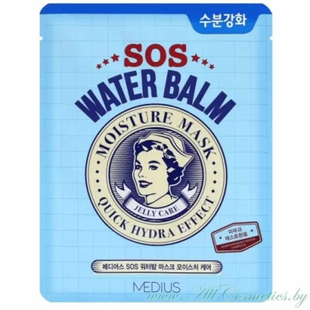 MEDIUS SOS Экспресс-маска для лица, Увлажняющая | 30мл | SOS Water Balm Mask - Moisture Care