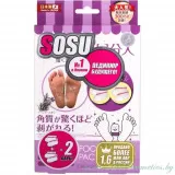 SOSU Носочки для педикюра, с ароматом Лаванды | 2пары*50мл | SOSU Foot Peeling Pack Perorin, Lavender
