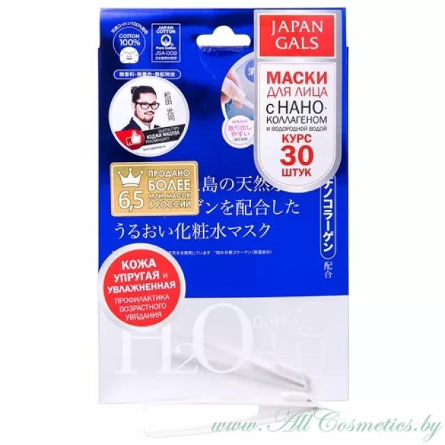 JAPAN GALS NaonoC Маска для лица, курс 30шт, Водородная вода и Нано-коллаген | 30шт | H + Nano C Mask 30P