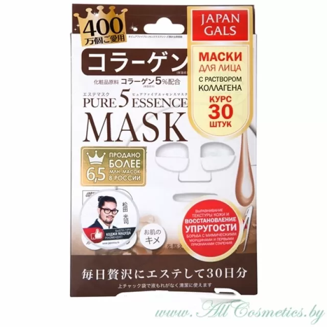 JAPAN GALS Pure 5 Essence Маска для лица, курс 30шт, с коллагеном | 30шт | Pure 5 Essence Mask, Collagen, 30P