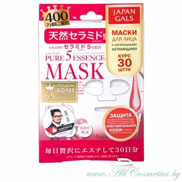 JAPAN GALS Pure 5 Essence Маска для лица, курс 30шт, с натуральными керамидами | 30шт | Pure 5 Essence Mask, Ceramide, 30P