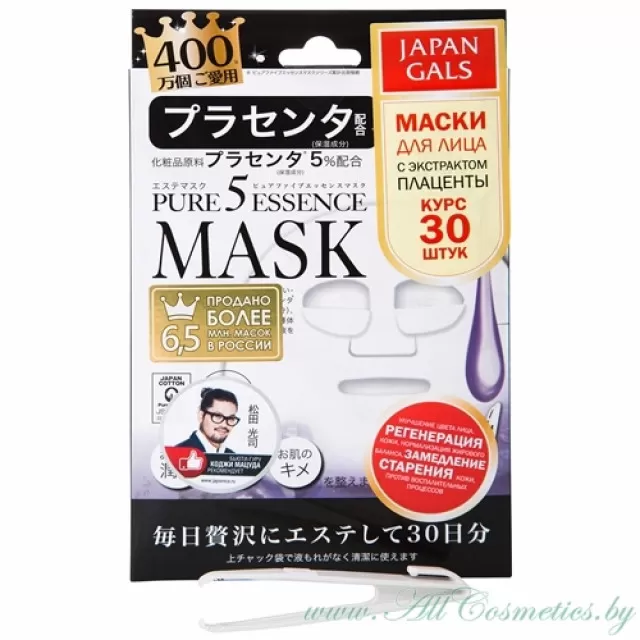 JAPAN GALS Pure 5 Essence Маска для лица, курс 30шт, с плацентой | 30шт | Pure 5 Essence Mask, Placenta, 30P