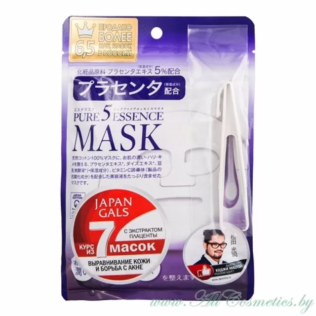 JAPAN GALS Pure 5 Essence Маска для лица, курс 7шт, с плацентой | 7шт | Pure 5 Essence Mask, Placenta, 7P