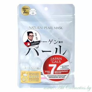 JAPAN GALS Natural Маска для лица, курс 7шт, с экстрактом Жемчуга | 7шт | Natural Mask, Pearl, 7P