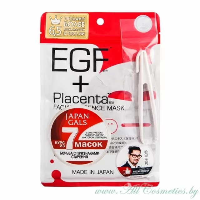 JAPAN GALS Placenta + Маска для лица, курс 7шт, с плацентой и EGF | 7шт | Placenta + EGF Mask, 7P