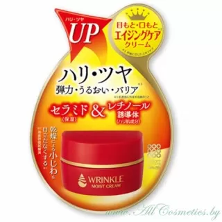 brilliant colors (MEISHOKU) Wrinkle Лифтинг-крем для области глаз и губ, с церамидами | 30г | Wrinkle Cream