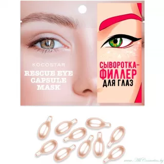 KOCOSTAR Инкапсулированная сыворотка - филлер для кожи вокруг глаз | 10 капсул, 1г | Rescue Eye Capsule Mask