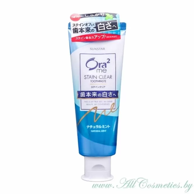 SUNSTAR Ora2 Me Зубная паста для белизны зубов и удаления налета, Натуральная мята | 130гр | Stain Clear Toothpaste, Natural Mint