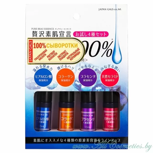 JAPAN GALS Сыворотка, набор 4 вида | 40мл(4x10ml) | Pure beau essence, Collagen