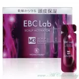 EBC Lab Scalp Moist Сыворотка-активатор (14шт) для сухой кожи головы | 1*(14шт*2мл) | Scalp Moist Line M3 Scalp Activator