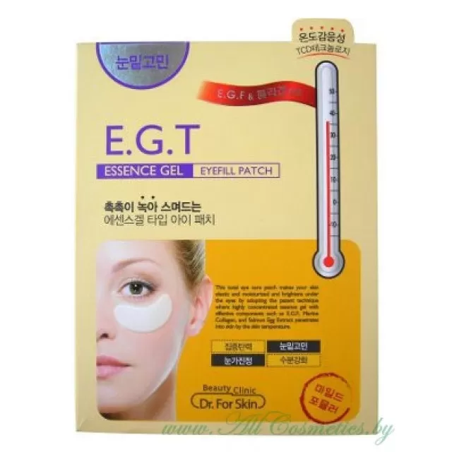 BEAUTY CLINIC Гидрогелевая маска (патчи) для кожи вокруг глаз, c EGF | Essense gel eyefill patch