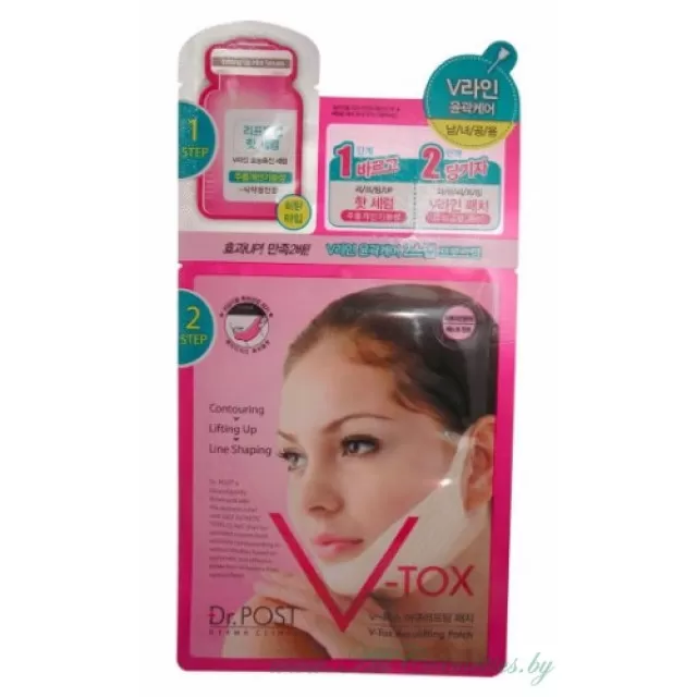 BEAUTY CLINIC Лифтинг-маска для V-зоны лица двухшаговая | V-Tox Acculifting Patch