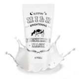 A PIEU Fresh Mate Mask Маска ночная молочная осветляющая для лица | 50мл | APIEU Fresh Mate Sleeping Milk Brightening Mask