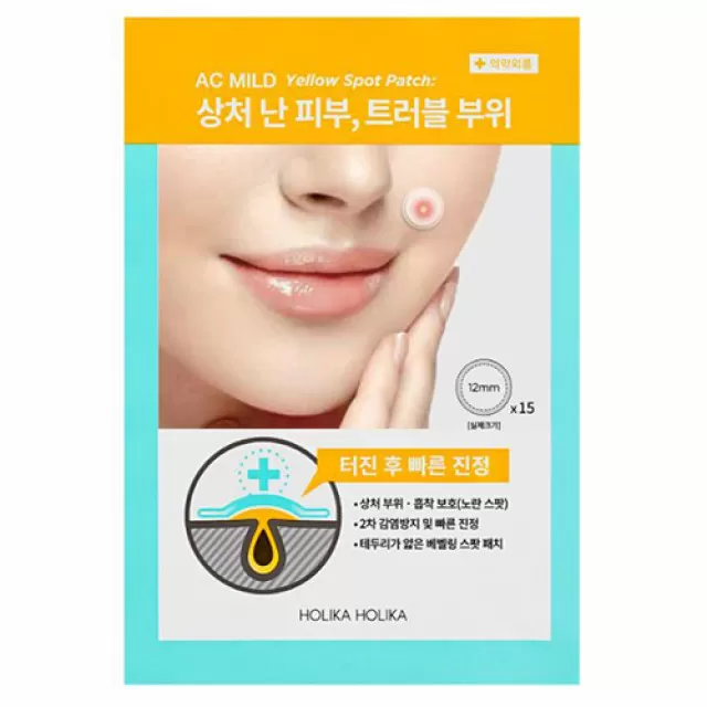 HOLIKA HOLIKA SKIN and AC MILD Патчи маскирующие от прыщей и воспалений | 1*15шт | SKIN and AC MILD Yellow Spot Patch