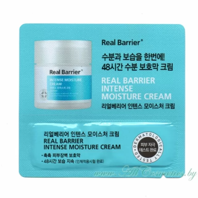 Real Barrier Крем для лица, интенсивно увлажняющий (пробник) | 1.5мл | Real Barrier Intense Moisture Cream