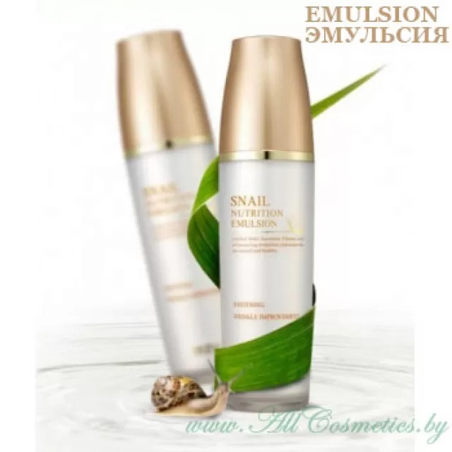 SKIN79 Эмульсия для лица с фильтратом секреции улитки | 120мл | Snail Nutrition Emulsion