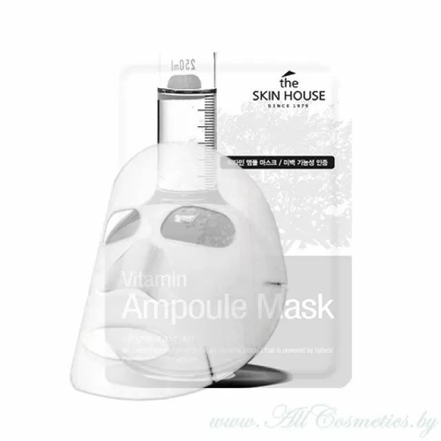 the SKIN HOUSE Маска тканевая, витаминная, ампульная | 20г | Vitamin Ampoule Mask